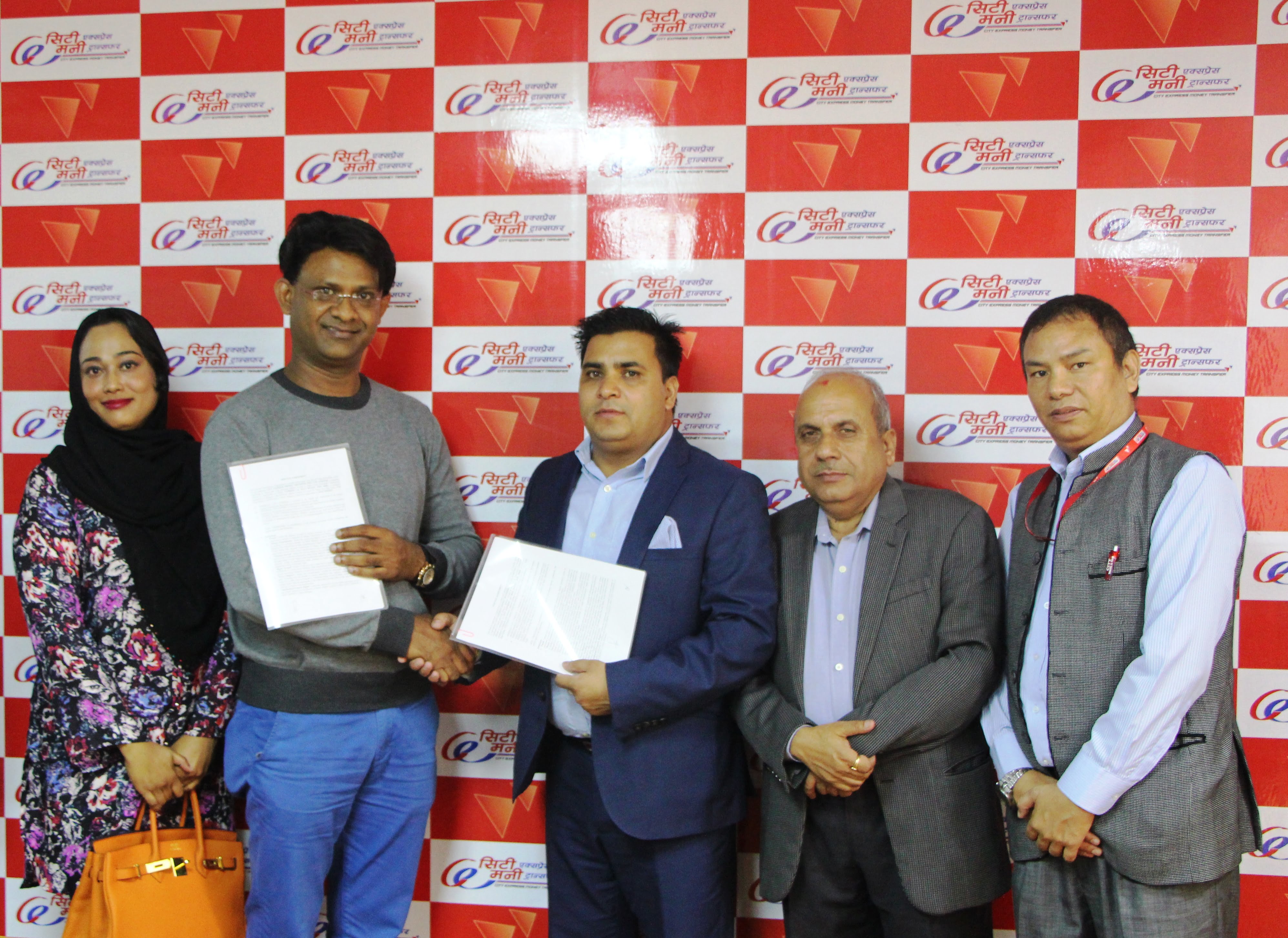 म्याक्स मनी मलेसिया तथा सिटी एक्सप्रेस मनी ट्रान्सफरबीच सम्झौता