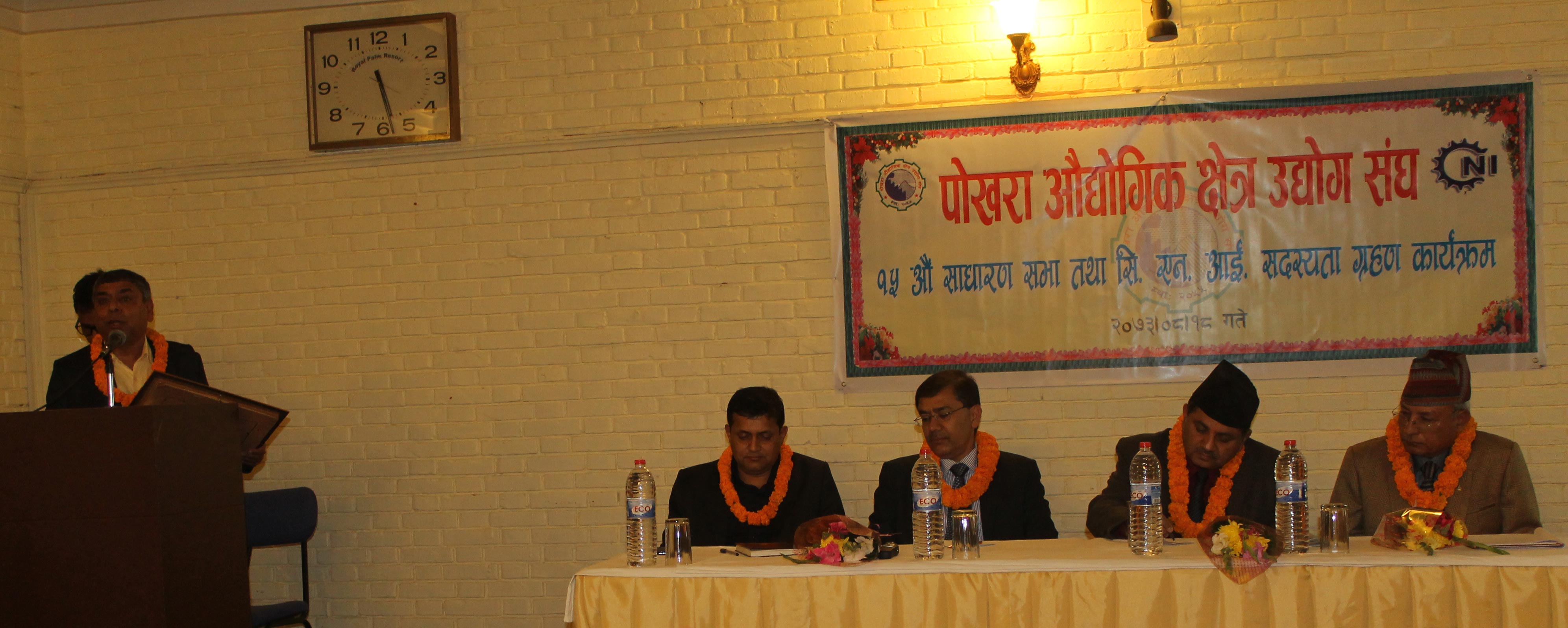 सिएनआईको सञ्जाल अब पोखरामा