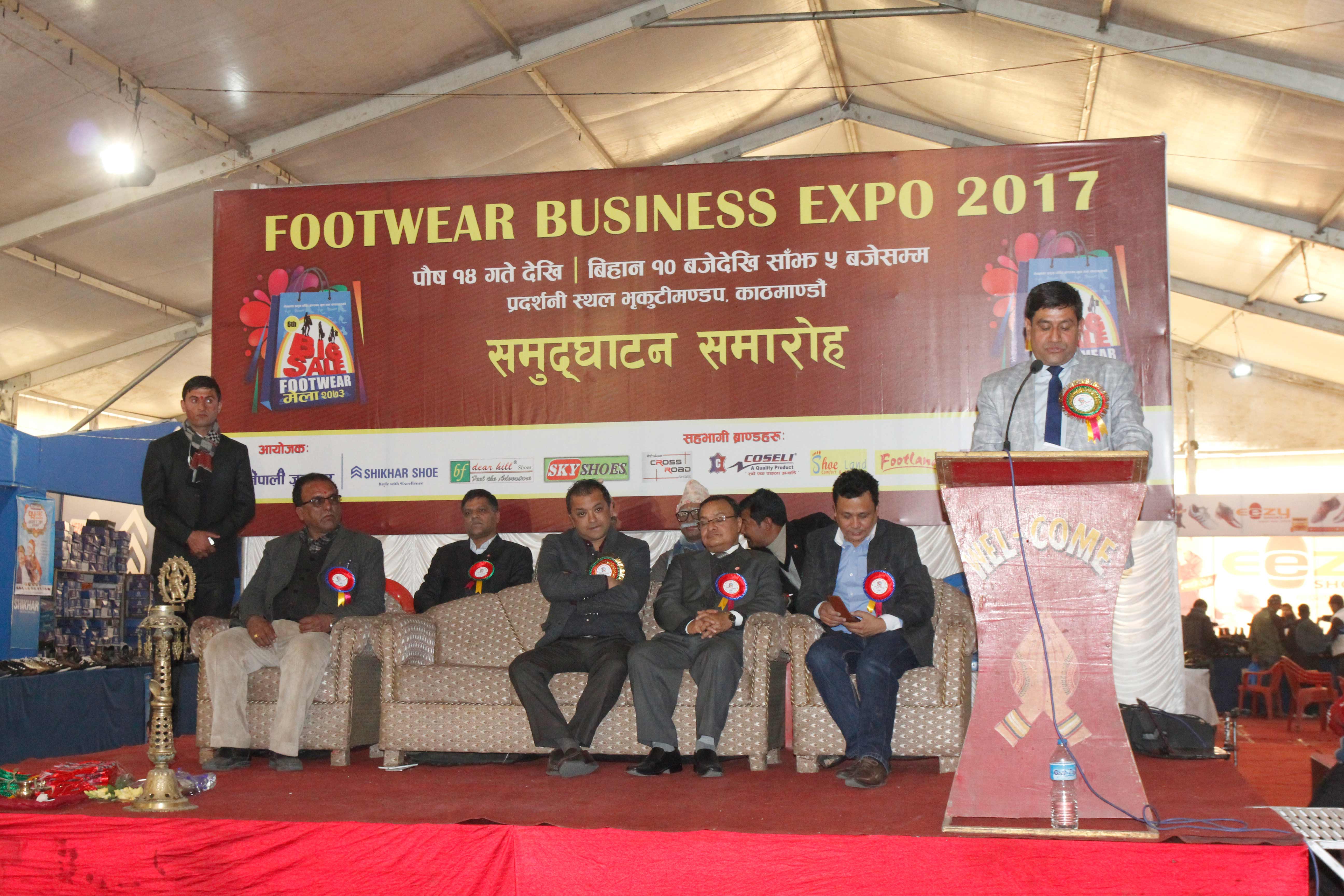 फुटवेयर विजनेश एक्स्पो–२०१७ शुरु