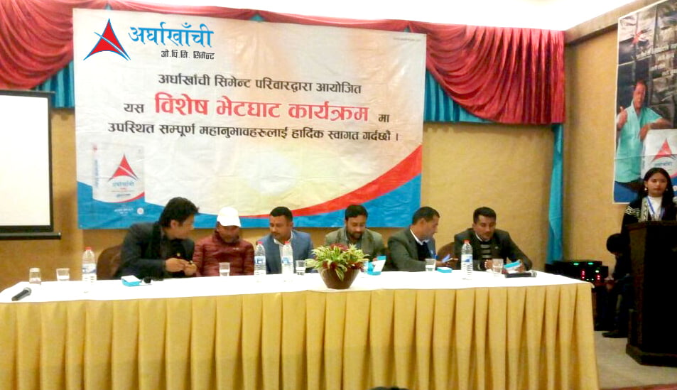 अर्घाखाँची सिमेन्टको इन्जिनियरर्स, कन्ट्रयाकटर्स र निर्माणकर्मीहरुसँग भेटघाट