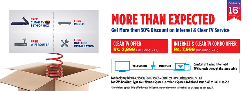 सुबिसुको ‘मोर द्यान एक्सपेक्टेड’ अफर,प्याकेजमा ५० प्रतिशतभन्दा बढि छुट
