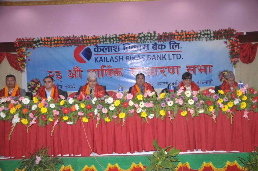 कैलाश विकाश बैंकको २५ प्रतिशत बोनश शेयर पारित