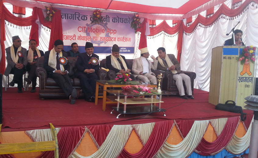 सिआटीको मोवाइल एप सेवा शुरु, कोषका कार्यक्रमकाे स्टेटमेन्ट हेर्न सकिने