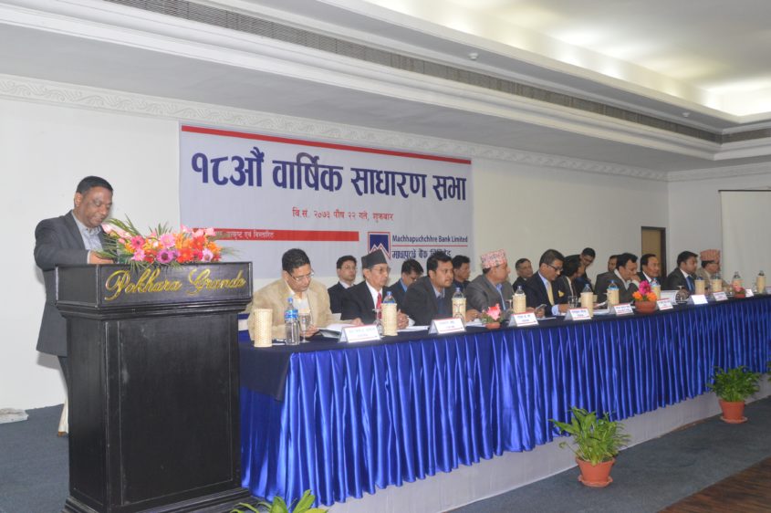 माछापुर्च्छे बैंकले २० प्रतिशत बोनस शेयर दिने