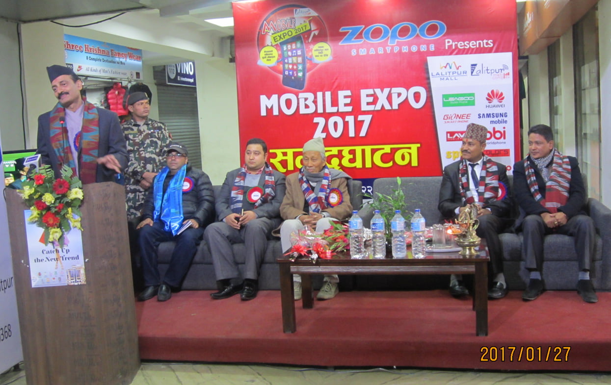 मोबाइल एक्स्पो शुरु, मोबाइल उद्योग खोल्न उद्योगमन्त्रीको आग्रह