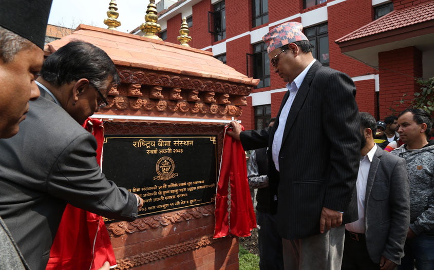 बीमा संस्थानलाई संघीय संरचनाको ढाँचामा लैजान अर्थमन्त्री महराको सुझाव