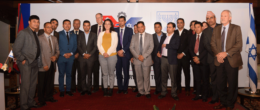 नेपाल इजरायल चेम्बर अफ कमर्स एन्ड इन्डस्ट्रिजको स्थापना