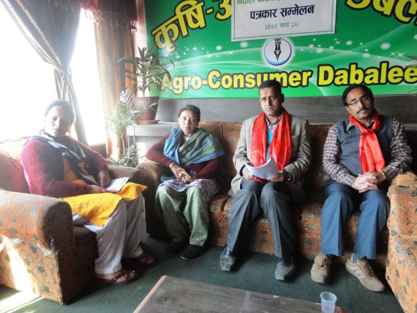 काभ्रे र धादिङ्गमा बिषादीजन्य रोगको अध्ययन हुने