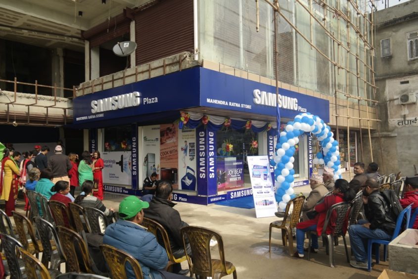सामसङ डिजिटल प्लाजा झापाकाे बिर्तामाेडमा