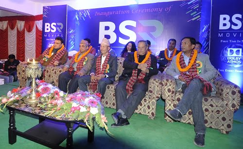 बीजी मलमा बीएसआर मुभिज