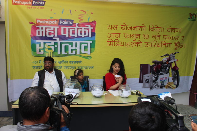 पशुपति पेन्ट्सद्वारा महापर्वको रङ्गोत्सव योजनाको विजेता घोषणा