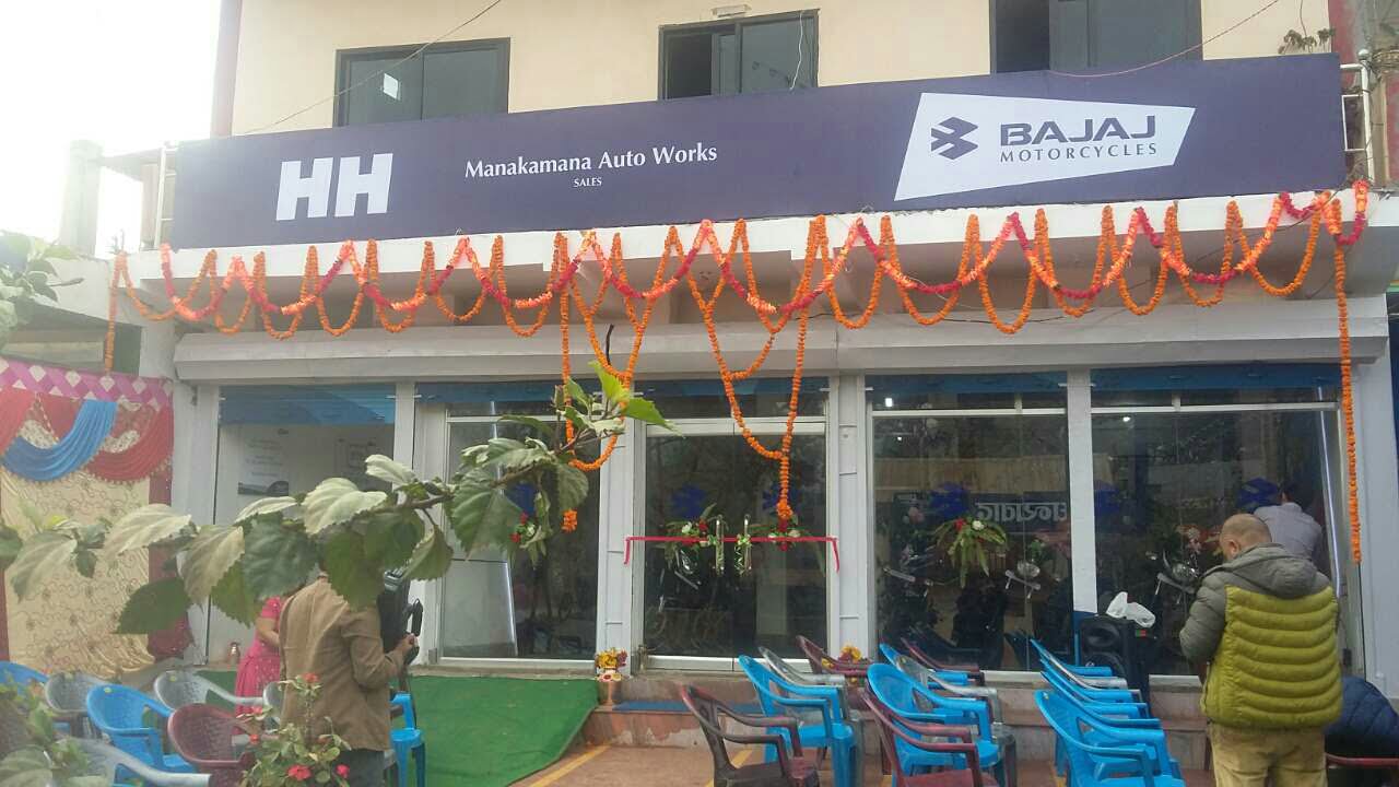 एचएच बजाजको नयाँ शोरुम पाल्पाको रामपुरमा