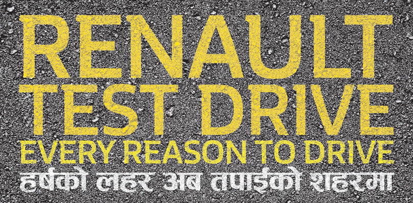 रेनोल्ट टेस्ट ड्राइभ कार्यक्रम थप शहरहरुमा