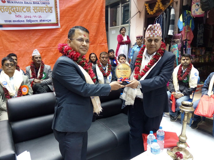 मुक्तिनाथ विकास बैंकका ४ वटा शाखा स्थापना