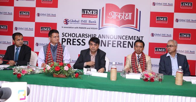 १०० जना बिद्यार्थीले पाए आईएमई ग्लोबल आईएमई आकांक्षा छात्रवृत्ति