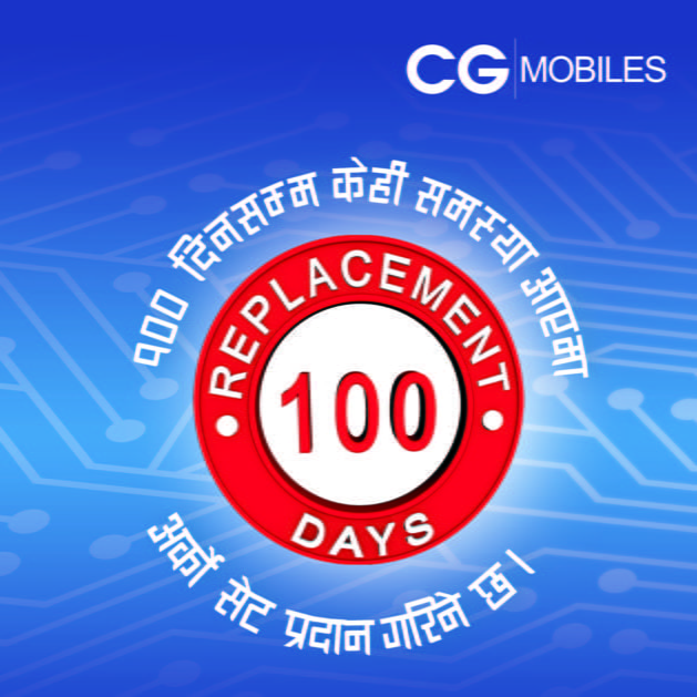 सिजी मोबाइलसको १०० दिने सटही नीति, फिचर फोन बिग्रेमा साटिदिने