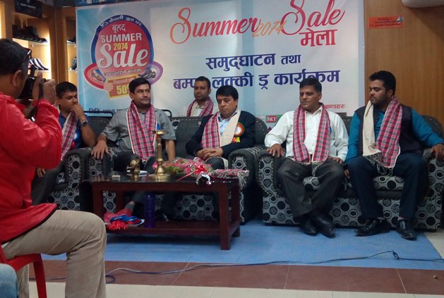 नेपाली जुत्ता घरको समर सेल मेला शुरु