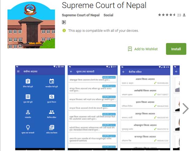 सर्वोच्च अदातलको जानकारीहरु अब मोबाइलमा, ‘सुप्रिम कोर्ट अफ नेपाल’ एप शुरु