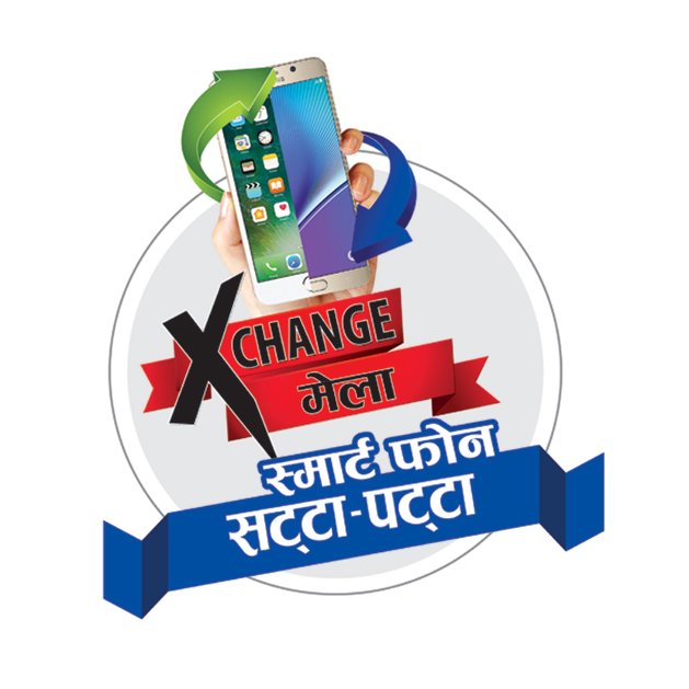 एप्पल वर्ल्ड मोबाइलमा ‘स्मार्टफोन सट्टा–पट्टा’ मेला, हरेक सट्टा–पट्टामा गिफ्ट ह्याम्पर पक्का