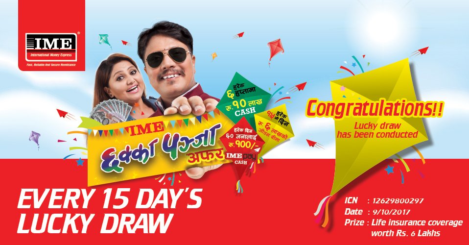 आईएमईको छ लाख रुपैयाँको जीवन बीमा पुरस्कार पर्ब बहादुरले पाए