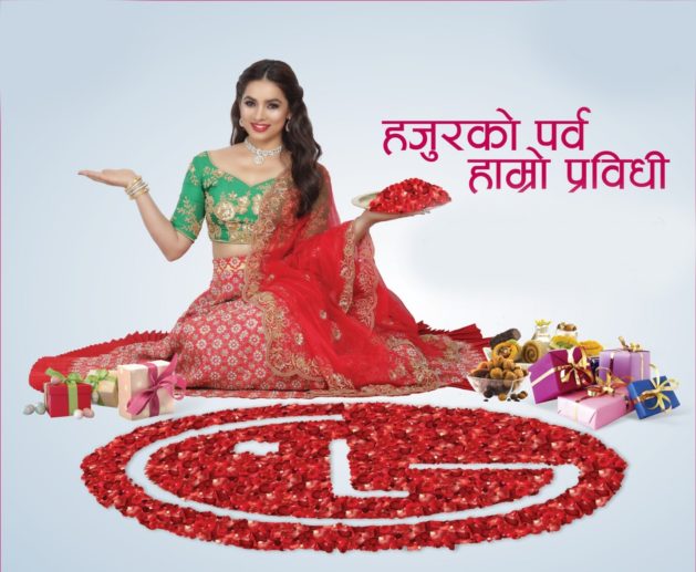 एलजीको उत्सवमय उपहार योजना, होम अप्लाएन्समा विभिन्न उपहार