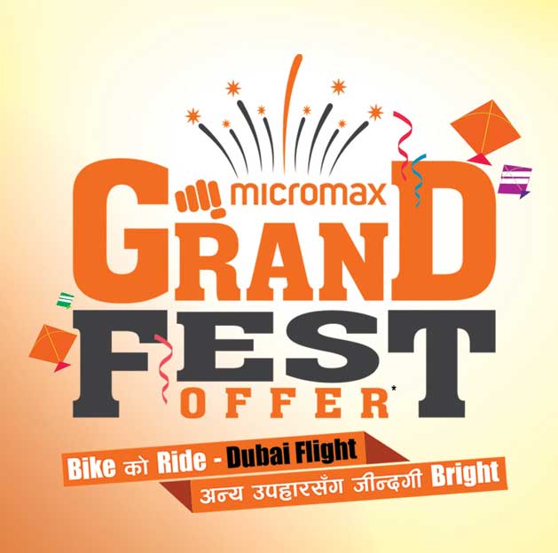 माइक्रोम्याक्स स्मार्टफोनमा ‘ग्राण्ड फेस्ट अफर’, बम्पर पुरस्कारमा सुजुकी जीक्सर बाइक