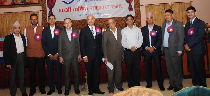 एनबी इन्स्योरेन्स अब आइएमई जनरल इन्स्योरेन्सको नाममा