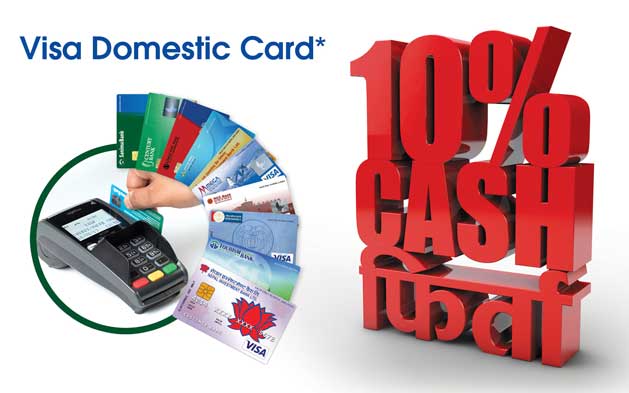 भिसा कार्डबाट भुक्तानी गर्दा सिधै नगद फिर्ता पाईने