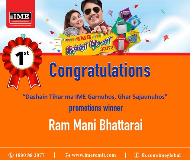 रिया आइएमई ‘लक्कीड्र’ को बिजेतामा राममणि भट्टराई