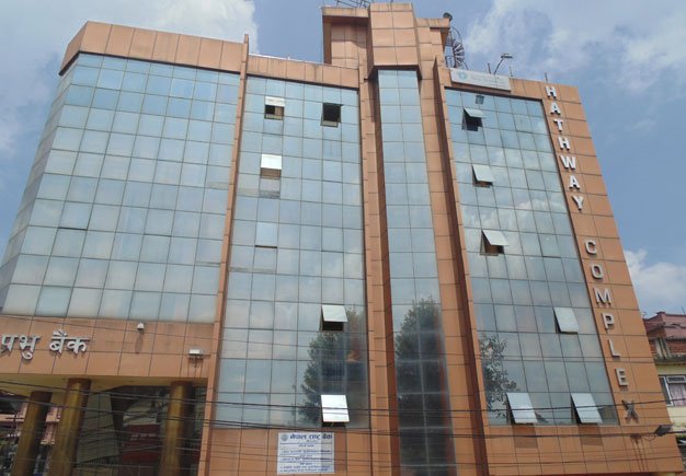 हाथवे इन्भेष्टमेन्ट नेपाल अब आफ्नै भवन हाथवे कम्प्लेक्समा