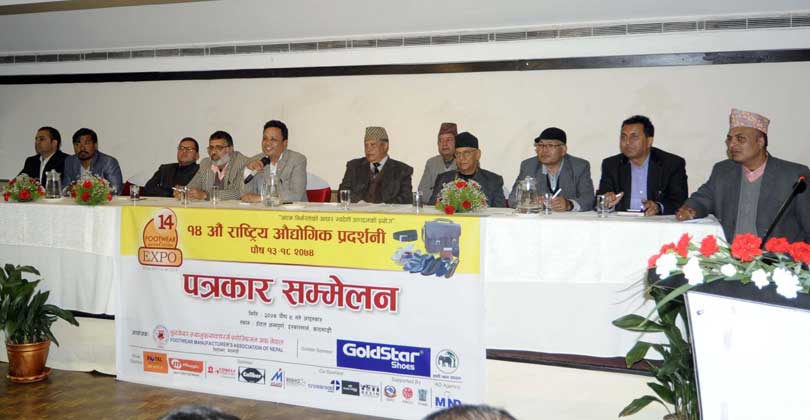 जुत्ता चप्पल तथा छालाजन्य बस्तुहरुको प्रदर्शनी १३ गते देखि