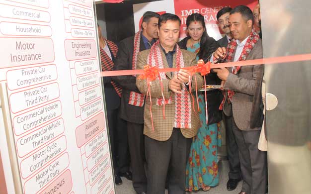 आइएमई जनरल इन्स्योरेन्सको २३औं शाखा खिचापोखरीमा