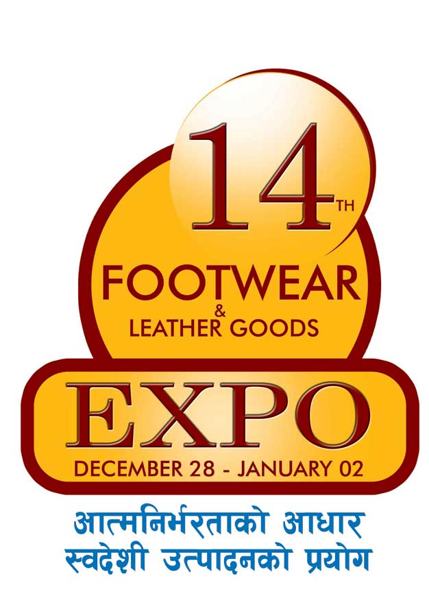 जुत्ता, चप्पल तथा छालाजन्य वस्तुहरुको औद्योगिक प्रदर्शनी प्रदर्शनी पुस १३ देखी