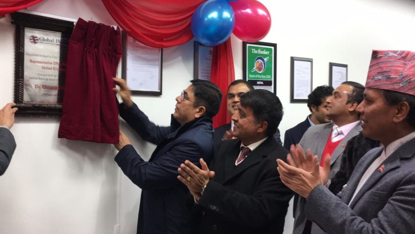 ग्लोबल आइएमई बैंक अब संयुक्त अधिराज्य बेलायतमा पनि