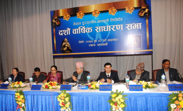 टेलिकमले शेयरधनीहरुलाई ५५ प्रतिशत नगद लाभांश दिने