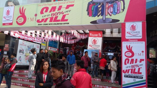 केएल टावरमा सुरु भयो ‘दामी सेल’ मेला