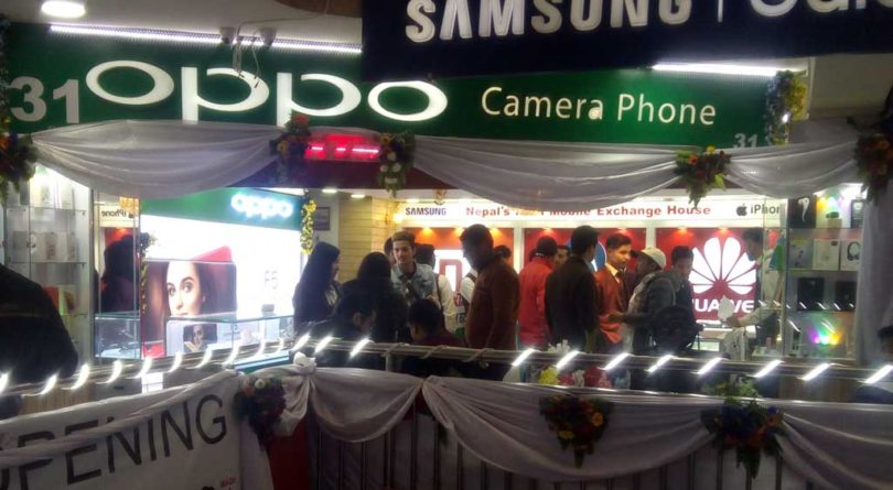 केटिएम मोबाइलको एक्सचेन्ज मेला, मोबाइल खरिदमा ४५ प्रतिशतसम्मको छुट