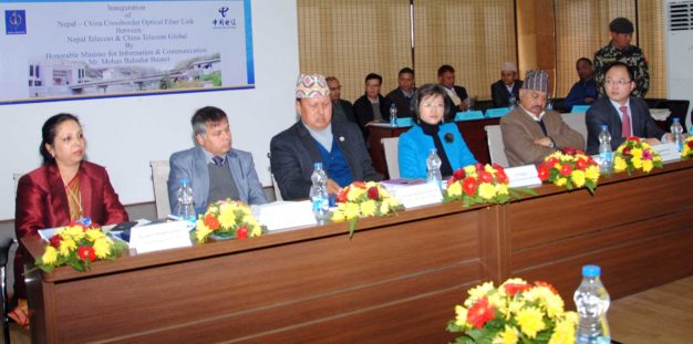 नेपाल र चीनबीच इन्टरनेट संजाल व्यावसायिकरुपमा सञ्चालन