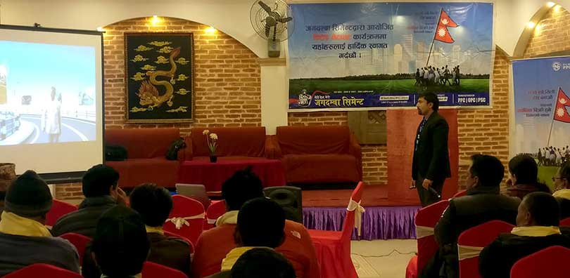 जगदम्बा सिमेन्टद्धारा दिगो संरचना निर्माण बारे प्राविधिक जानकारी प्रदान