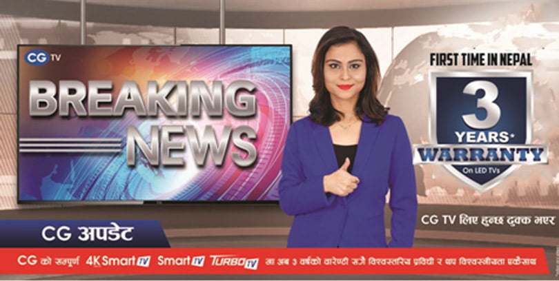 सिजीको अफरः एलइडी टिभीमा ३ वर्षे वारेन्टी