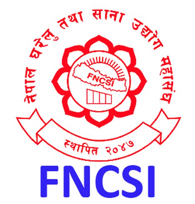 घरेलु उद्योग महोत्सव वैशाख तेस्रो साता हुने