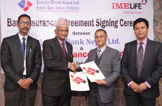 आइएमई लाइफ इन्स्योरेन्स र जनता बैंकबीच बैंक अस्योरेन्स सम्झौता