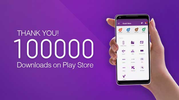 डिजिटल वालेट ‘खल्ती’ एप प्रयोगकर्ता १ लाख नाघे, रिफर गरेमा ५ हजार रुपैयाँसम्म पार्इने