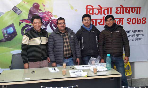 ‘महापर्वको रङ्गोत्सव’ उपहार योजनाको विजेता घोषणा