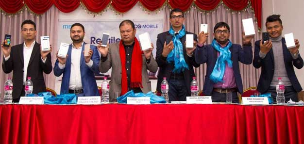 सिजी र मेजु मोबाइलको रिटेल भेटघाट पोखरामा सम्पन्न