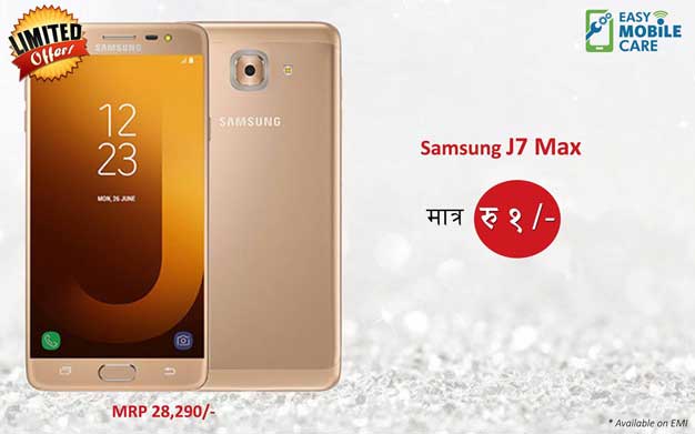 १ रुपैयाँ मात्रै तिर्नुस्, सामसंगको जे सेभेन म्याक्स स्मार्टफोन घर लैजानुस्