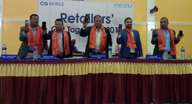 सिजी मोबाइल्सद्धारा रिटेलर्स मिट आयोजना, मेजू एम ६एस र प्रो सेभेन प्लस सार्वजनिक