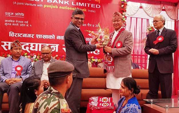 एभरेष्ट बैंकको बिराटनगर शाखाको नवर्निमित भवन उद्घाटन