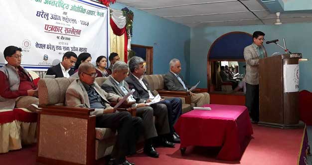 वैशाख दोस्रो सातादेखि १४ औं अन्तर्राष्ट्रिय औद्योगिक व्यापार मेला तथा घरेलु उद्योग महोत्सव