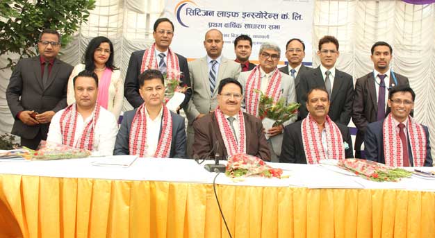 सिटिजन लाइफ इन्स्योरेन्सले ७५ करोडको शेयर जारी गर्ने